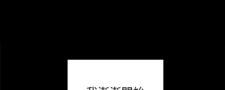 实习主要认识和收获20字漫画,第135话2图