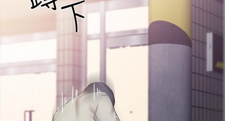 实习主要认识和收获20字漫画,第127话1图