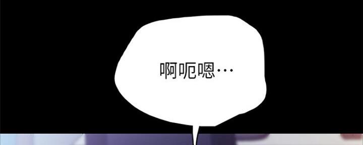 实习主要认识和收获20字漫画,第135话2图