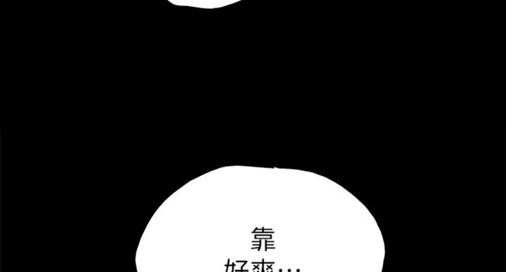 实习主要收获两千字漫画,第114话1图