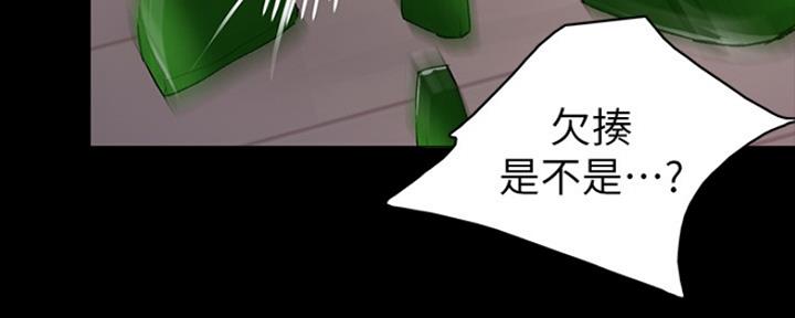 实习主要认识和收获20字漫画,第151话2图