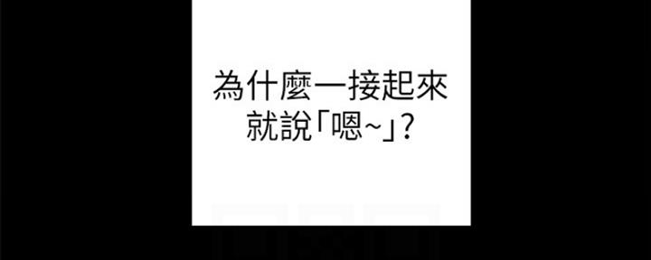实习主要收获两千字漫画,第148话1图