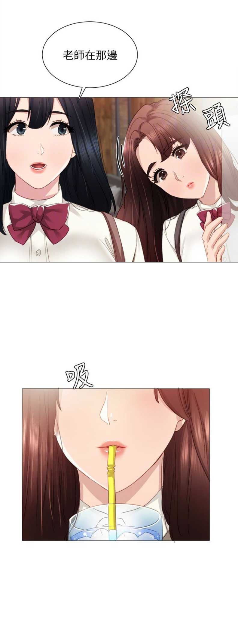实习主要认识和收获20字漫画,第18话2图
