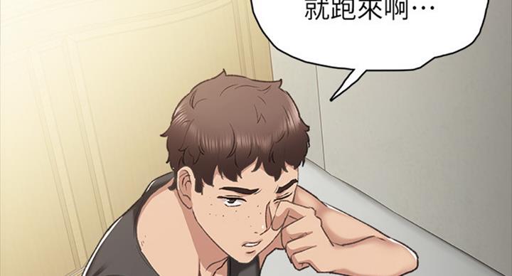 实习主要收获两千字漫画,第123话2图