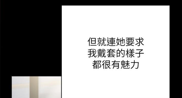 实习主要认识和收获20字漫画,第111话2图