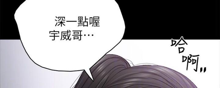 实习主要收获两千字漫画,第131话2图