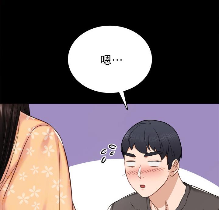 实习主要收获两千字漫画,第105话2图