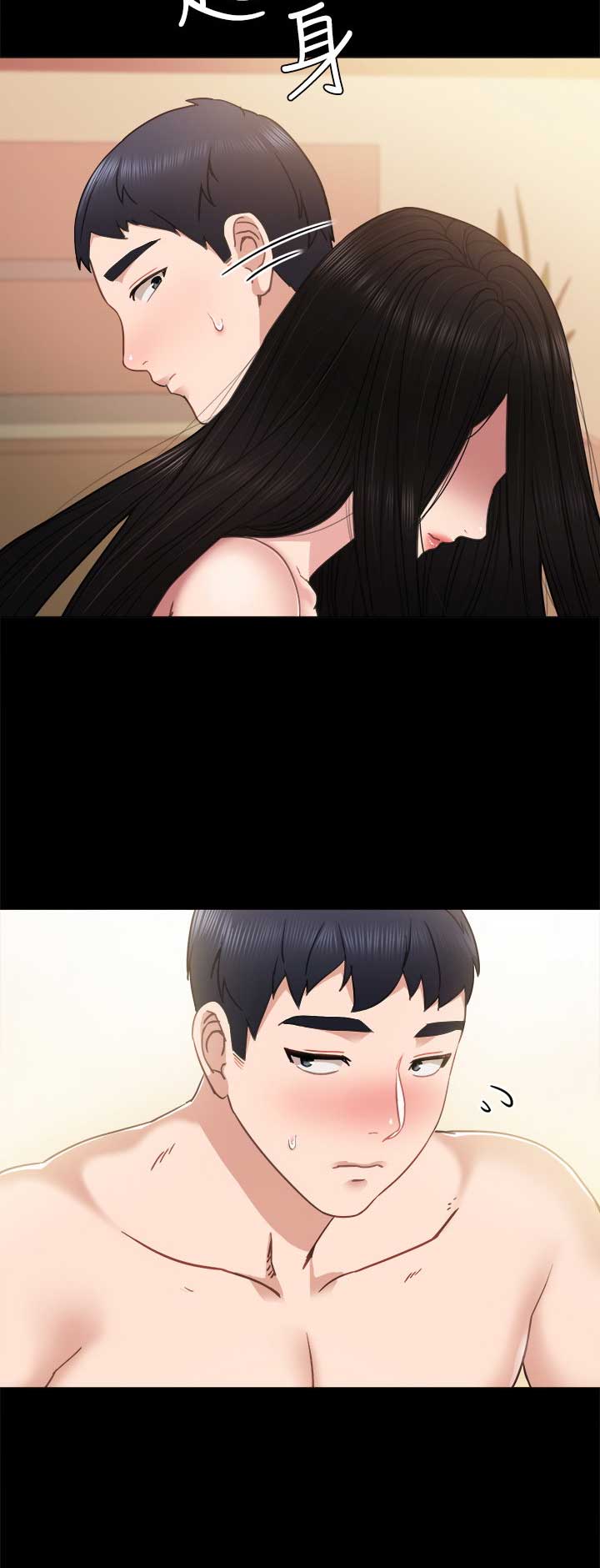 实习主要认识和收获20字漫画,第103话1图