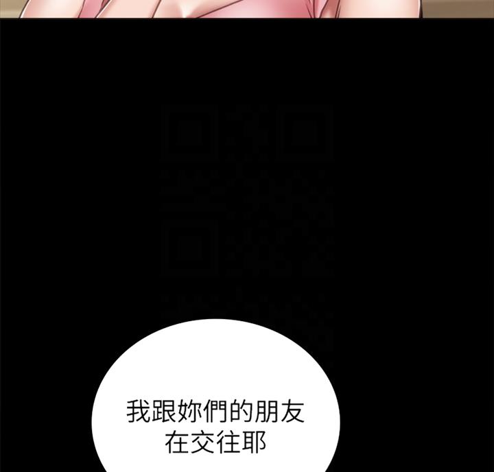 实习主要收获两千字漫画,第112话1图