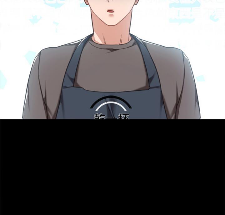 实习主要认识和收获20字漫画,第113话1图
