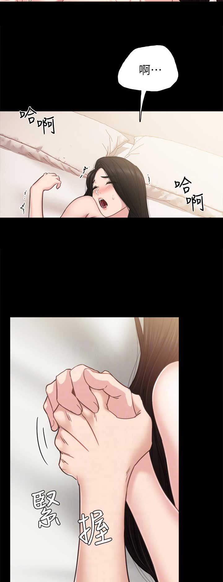 实习主要认识和收获20字漫画,第103话1图