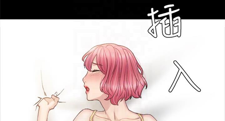 实习主要内容怎么写简短的漫画,第124话1图