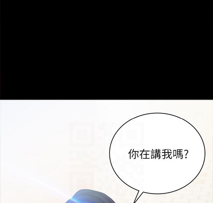 实习主要收获两千字漫画,第112话2图