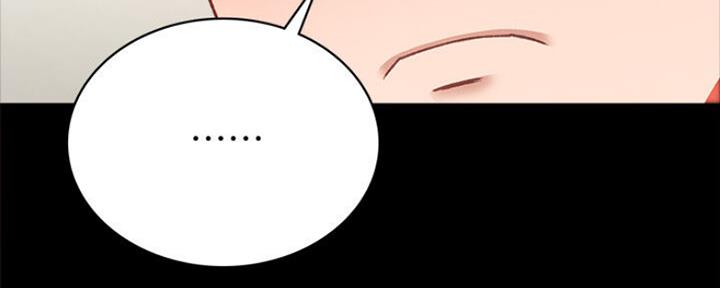 实习主要收获两千字漫画,第131话1图