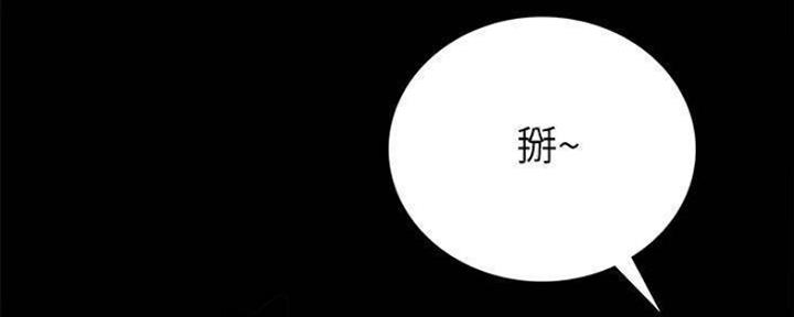 实习主要认识和收获20字漫画,第180话2图