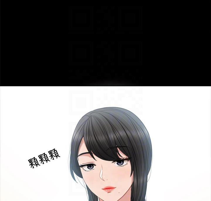 实习主要收获两千字漫画,第112话2图