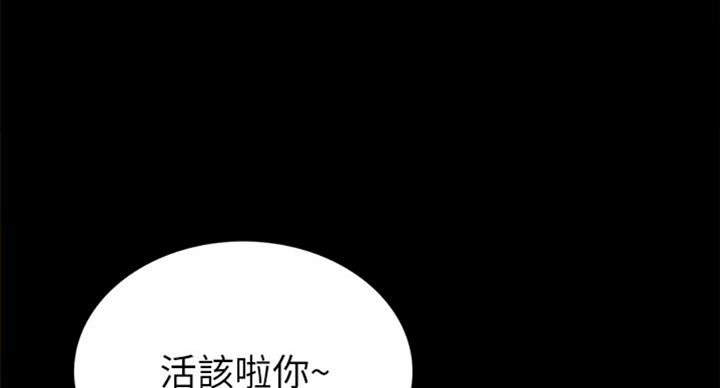 实习主要认识和收获20字漫画,第127话2图