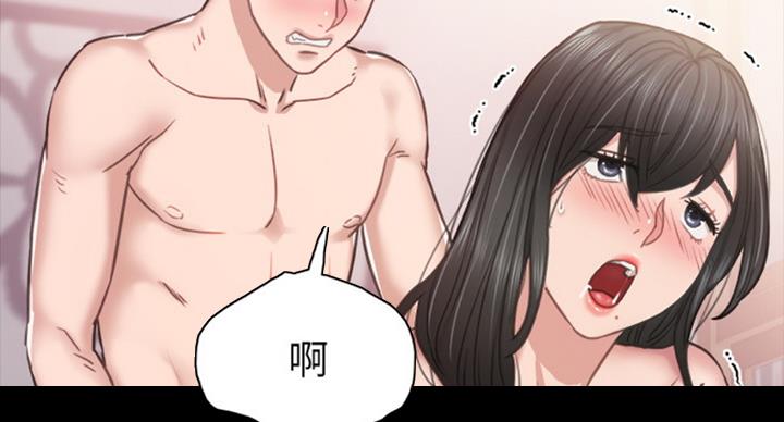 实习主要收获两千字漫画,第114话2图