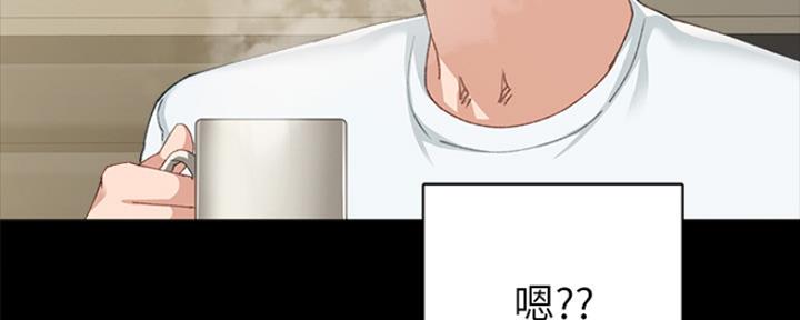 实习主要认识和收获20字漫画,第184话2图