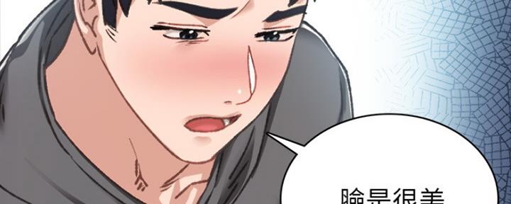 实习主要认识和收获20字漫画,第175话1图