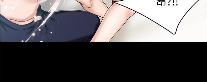 实习主要认识和收获20字漫画,第150话1图