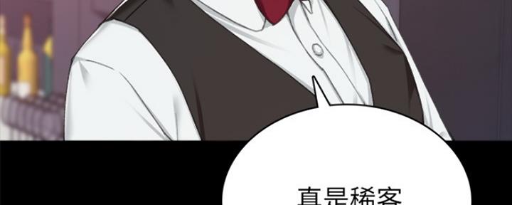 实习主要认识和收获20字漫画,第143话1图