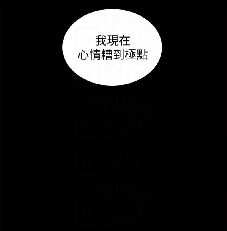 实习主要收获两千字漫画,第25话1图