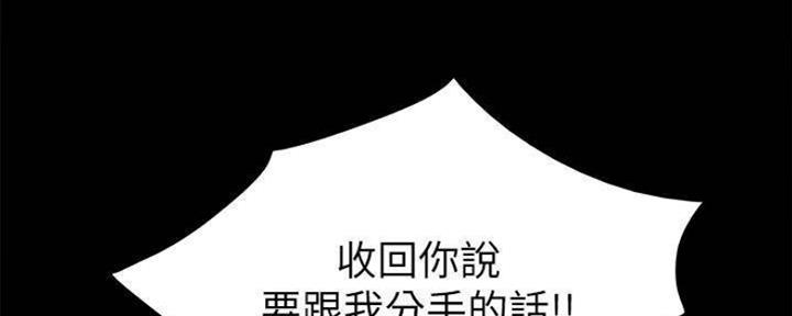 实习主要内容及进程模板漫画,第183话2图