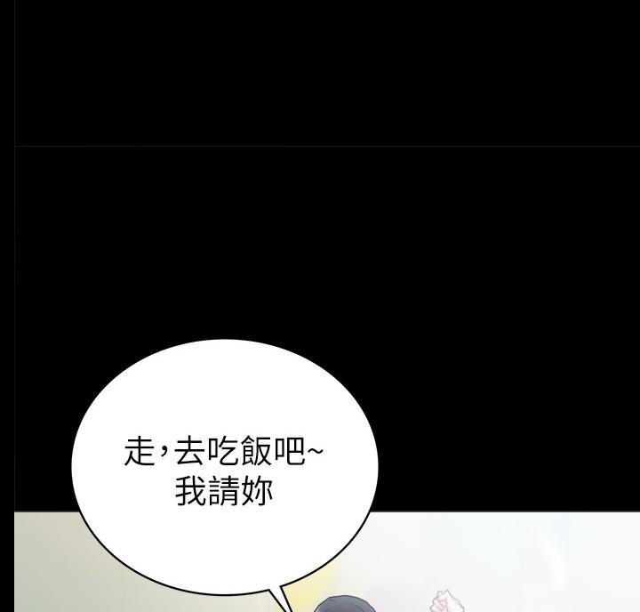实习主要认识和收获20字漫画,第109话1图