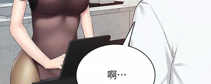 实习主要认识和收获20字漫画,第206话1图