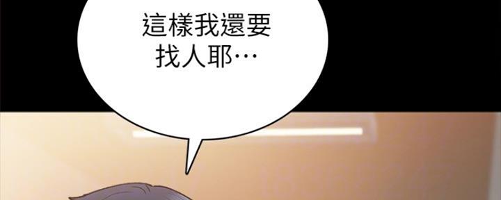 实习主要内容及进程模板漫画,第179话1图