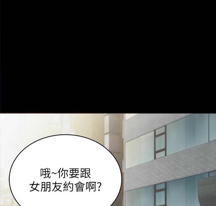 实习主要收获两千字漫画,第112话2图