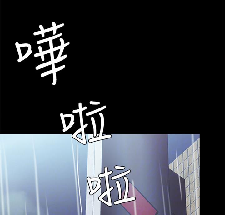 实习主要认识和收获20字漫画,第113话1图