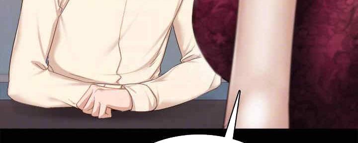 实习主要收获两千字漫画,第198话1图