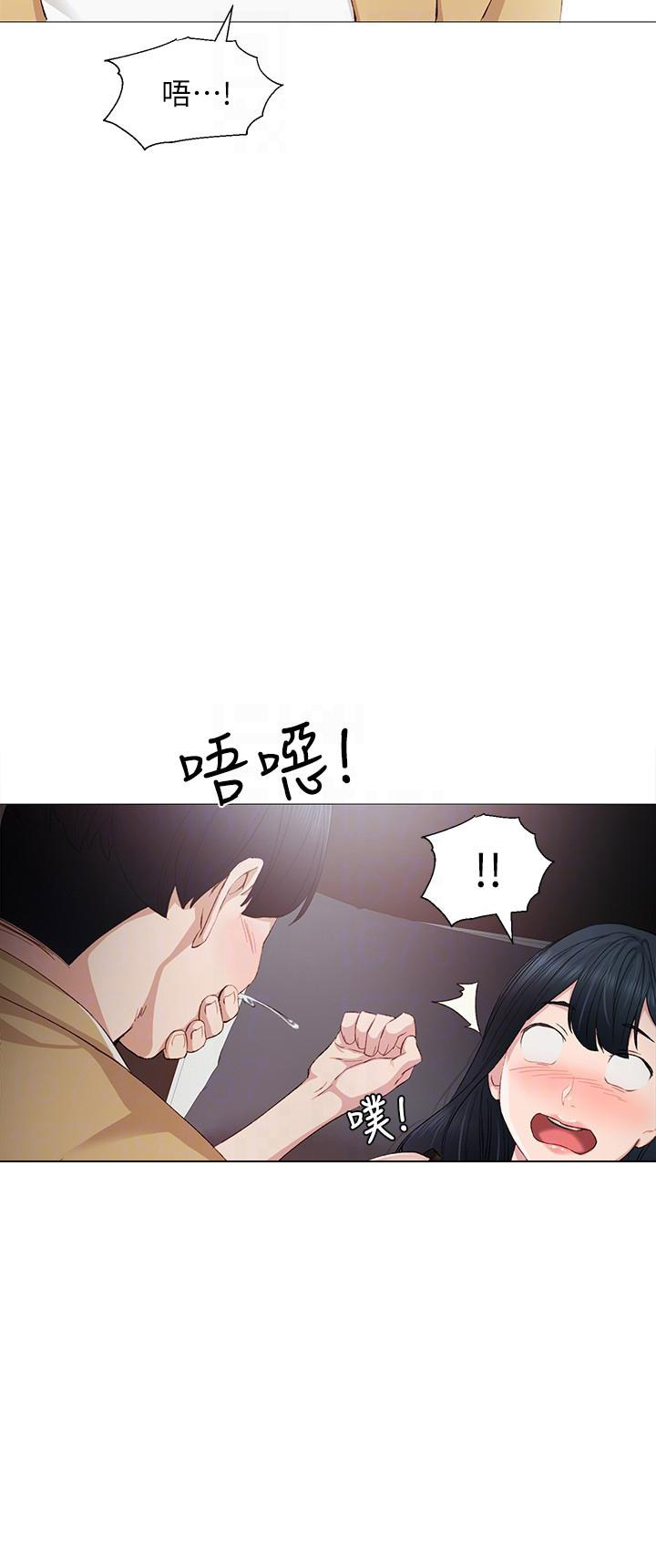 实习主要收获两千字漫画,第9话1图