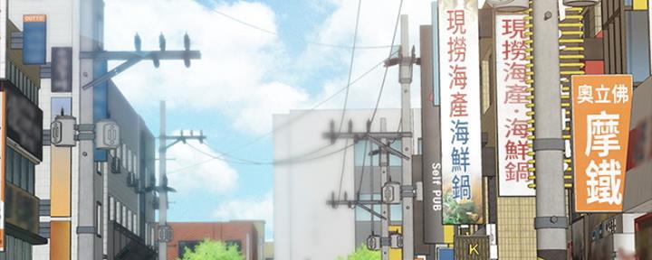 实习主要认识和收获20字漫画,第187话1图