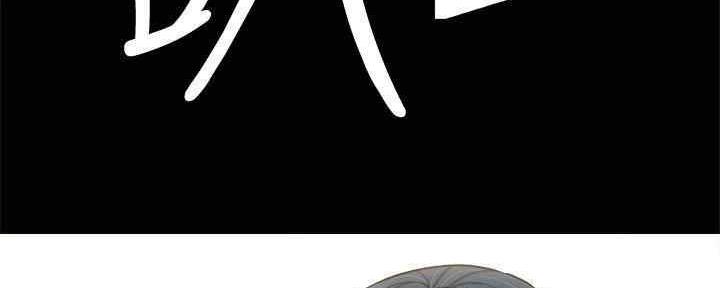 实习主要认识和收获20字漫画,第195话2图