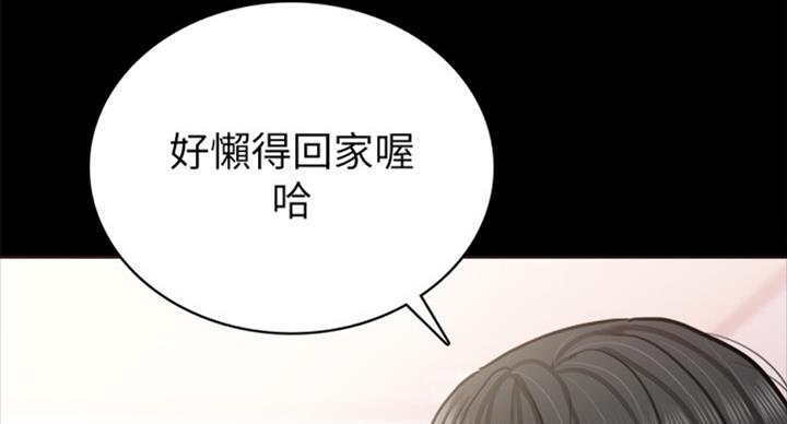 实习主要收获两千字漫画,第115话1图