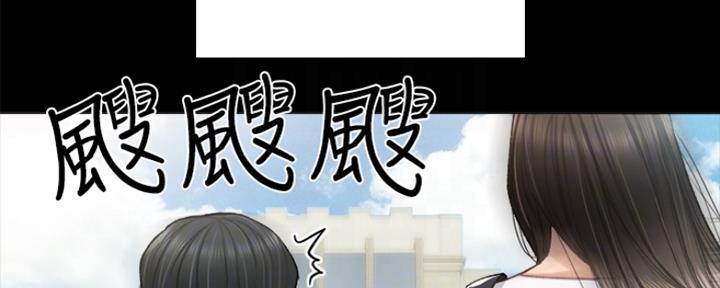 实习主要认识和收获20字漫画,第136话1图