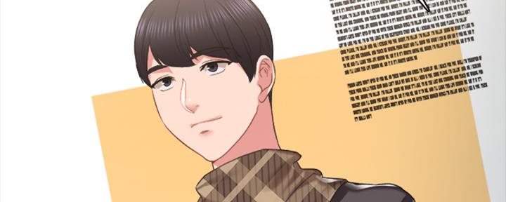 实习主要认识和收获20字漫画,第201话2图
