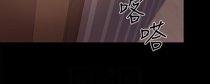 实习主要认识和收获20字漫画,第166话1图
