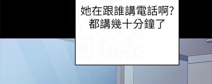 实习主要认识和收获20字漫画,第163话2图