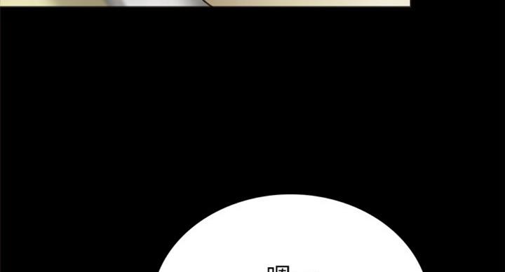 实习主要内容及进程模板漫画,第123话1图