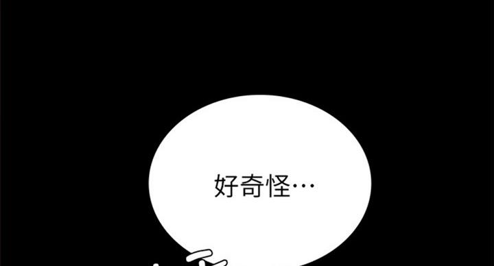 实习主要收获两千字漫画,第110话2图