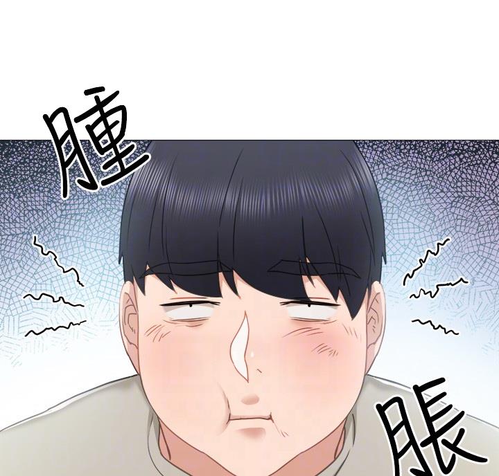 实习主要认识和收获20字漫画,第105话1图