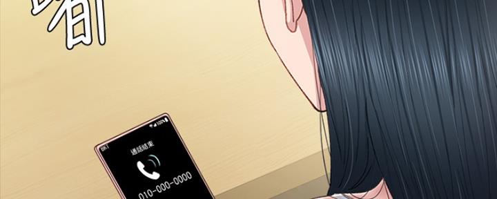 实习主要认识和收获20字漫画,第184话1图