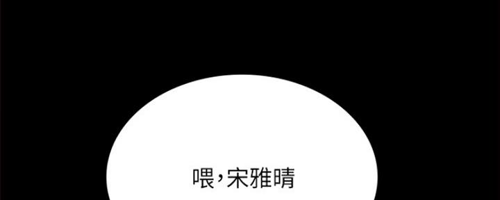 实习主要认识和收获20字漫画,第188话1图