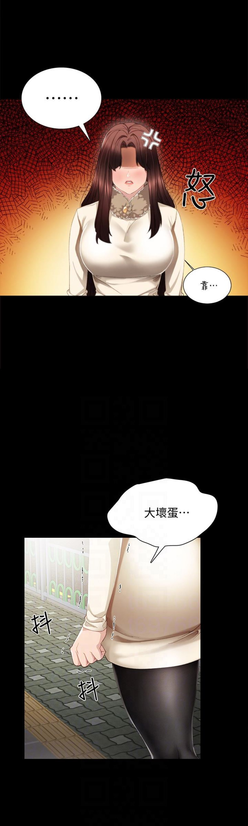实习主要认识和收获20字漫画,第30话1图