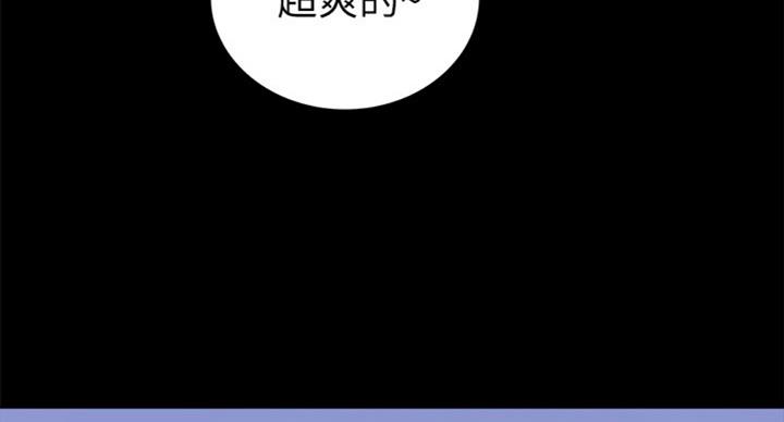 实习主要收获两千字漫画,第115话1图