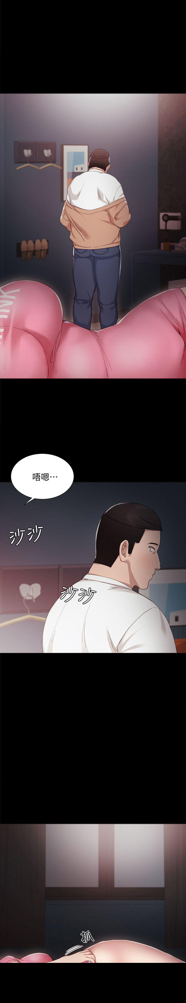 实习主要认识和收获20字漫画,第10话1图